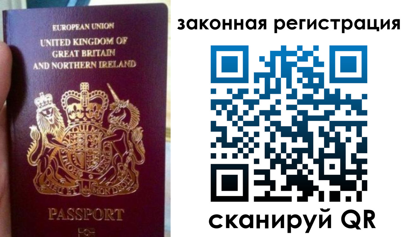 временная прописка в Никольском