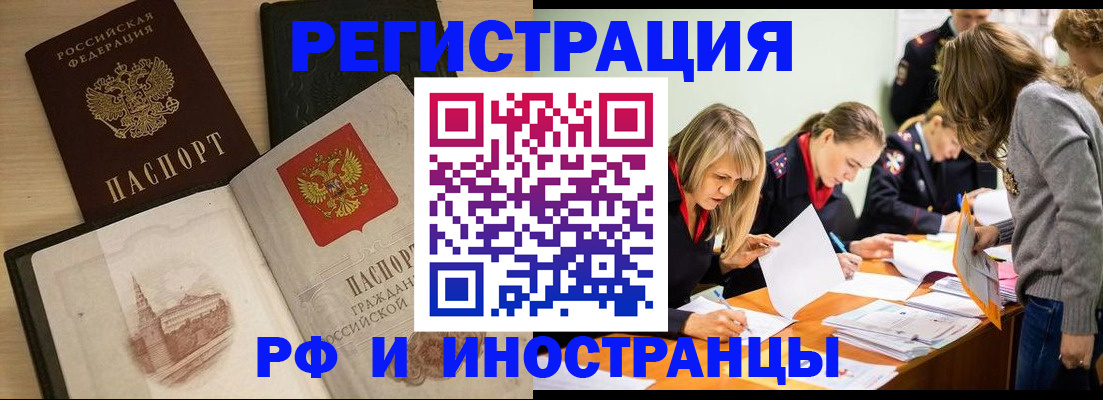 найти адрес прописки в Никольском